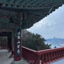 복천사 선원제전집도서 이미지