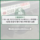 현대철물 이미지