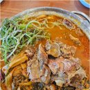 형제인삼