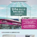 천일시스템 이미지