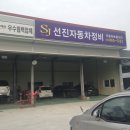 1급북부자동차정비 이미지