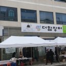 안중조약국 이미지