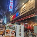 크라운호프석계역점 | 살얼음 생맥주 레전드 호프집 [크라운호프] 석계역점 내돈내산 후기