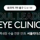 리더스병원 화장실 이미지