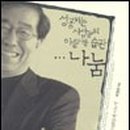 책과사람교육원 이미지