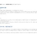 동부엔지니어링(주) 네이버블로그