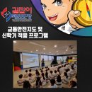 길잡이태권도장 이미지