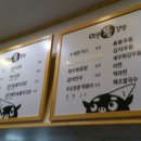 엉클통김밥법환점