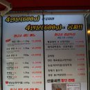 황금소 가락본점 이미지