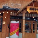 이차돌(인천동춘점) 이미지