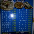 우방관 이미지