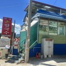 용이동 소로 2-607 | [완주] 완주 맛집 한강손칼국수 2호점🍜한강칼국수, 한강김밥, 갈비만두 내돈내산 후기💸