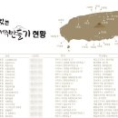 신례2리 경로당 이미지