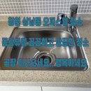 동광전기 | 창원 상남동 동광뷰엘오피스텔청소 꼼꼼한 업체 후기