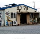 오수수산 이미지