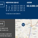 바른우리치과 이미지