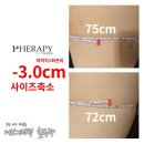 에스테틱 힐링수 이미지