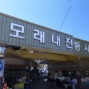 모래내시장입구 이미지