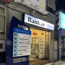 전포루마