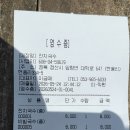이금애잔치국수
