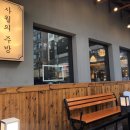사월의주방