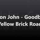 Elton John - Goodbye Yellow Brick Road [가사/해석/발음][만조] 이미지