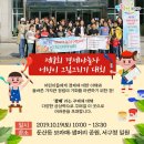 어린이 경제야 놀자 Daum카페