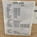 목동평양면옥 | 양천구 목동의 건강한 맛 한우 설렁탕, 한우 우거지 육개장 찐 맛집 평양면옥 &lt;내돈내산&gt;