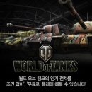 탱크PC방 이미지