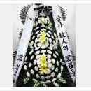 유진전기철물 이미지