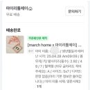 마이리틀제이 아기 발도장 액자 내돈내산 후기!