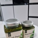 여유협동조합 | 풍미 한가득 핸드메이드 바질페스토 추천 - 여유협동조합 바질페스토 👍