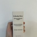 에이스리페어 | 예민한 피부를 위한 진정보습케어 🌿 셀레스티아듀 리페어 앰플 사용 후기 !