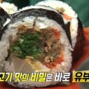 한가람김밥 이미지