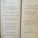 기린아 | [평택] 돈카츠 웨이팅 맛집 &#39;기린아&#39; 내돈내산 솔직후기