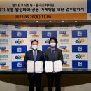 한국도자기주식회사 이미지