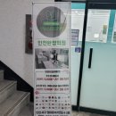 당하푸르지오 정문 이미지