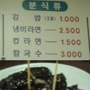 하하김밥 이미지