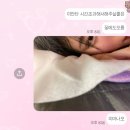 내몸에약손안마원 이미지