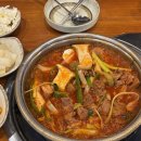 매운갈비찜