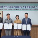 동신대학교 이미지