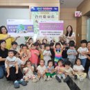 다사랑어린이집 이미지