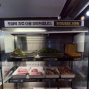 청년고기장수광주용봉점 | 광주 고기 무한리필 전철우사거리 청년고기장수 광주용봉점
