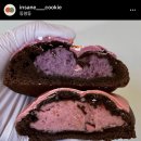 인세인쿠키(INSANE COOKIE)