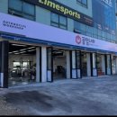 공임나라 분당금곡점 이미지