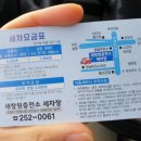 정일주유소 네이버블로그