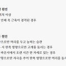 오름재활의학과 이미지