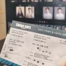 뮤지컬 '스윙데이즈_암호명A' 후기, 충무아트센터 1층 R석 좌석시야