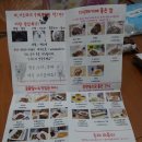 야이노마 이미지