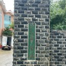 사회복지법인 덕산